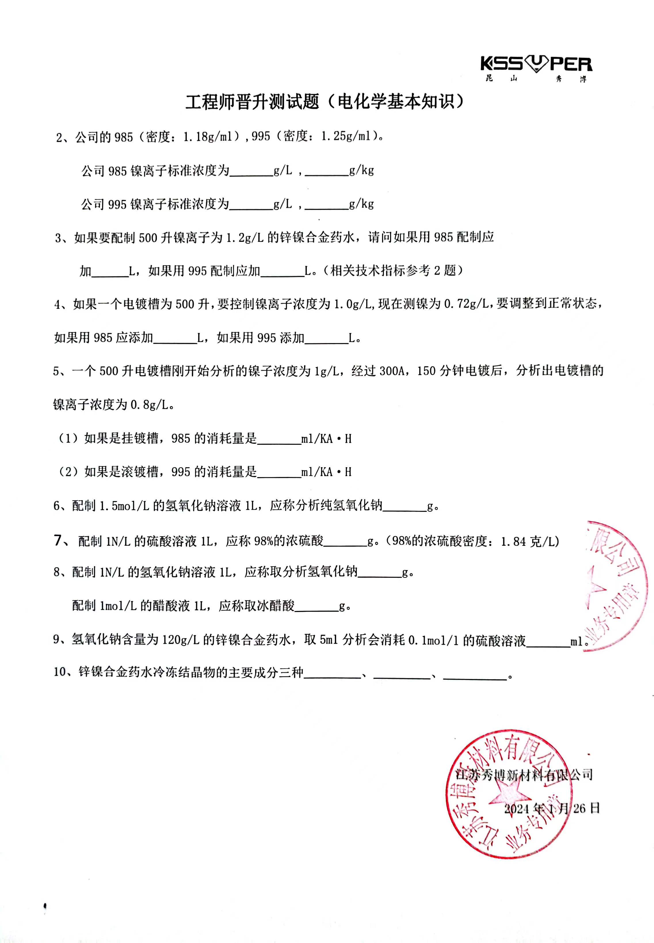 1706577531861266.jpg 1706577531861266.jpg